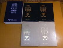 ベスト教育社 VEST21 教材セット ベスト教育社 VEST21 教材セット 【公式通販】